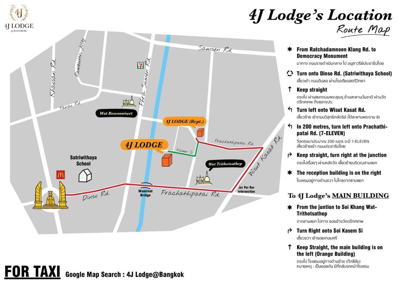 4J Lodge Bangkok Esterno foto